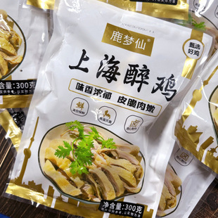 �Ϻ����u�S��ֱ�N��ʳ��հ��b��ʳ�u�����u���u�}ˮ�u�¾Ʋ�300g