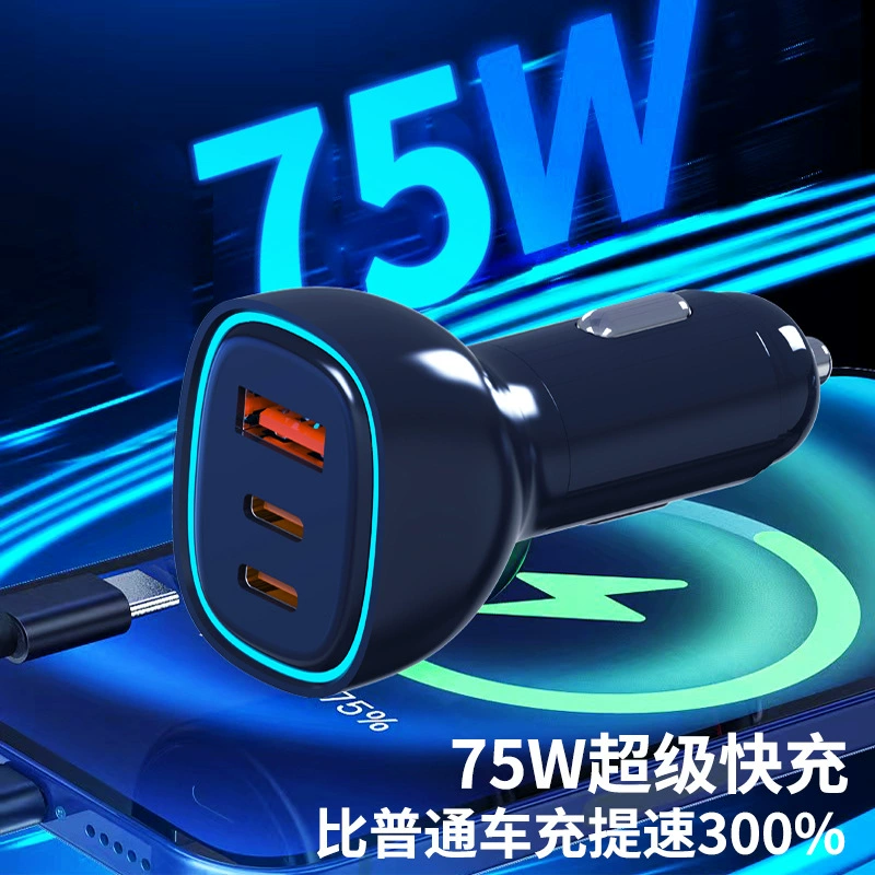 Apple, samsung, huawei, charger, lighter, 75W