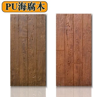 PU海腐木环保材质防水阻燃安装快捷防木纹板年轮木文化砖室内外墙-阿里巴巴
