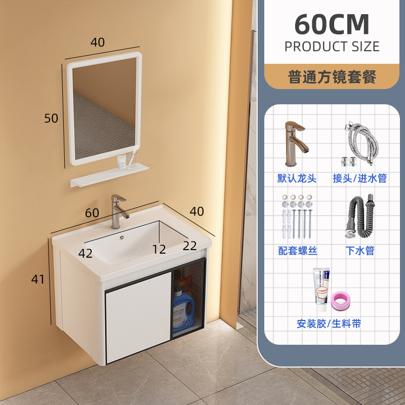 Mueble de baño de aluminio espacio combinación redondeada de cerámica lavabo integrado lavabo baño balcón lavabo