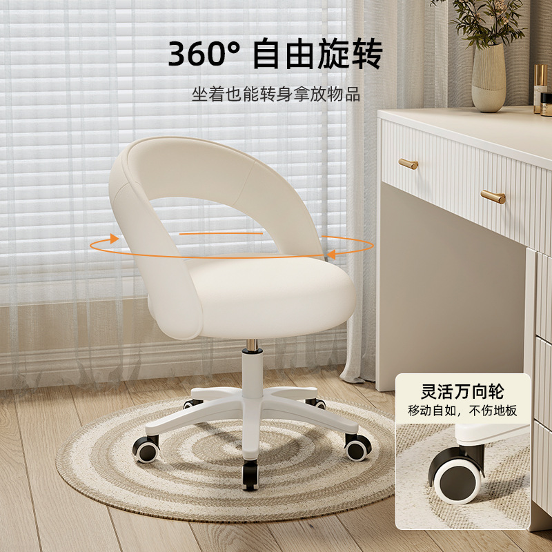 Makeup Stool Cream Style Makeup Chair Modern Bedroom Dressing Table Stool Leather Backrest Dressing Chair Sitting Stool J&