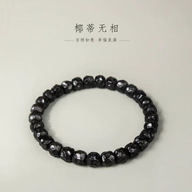 diy饰品;手链;饰品配件