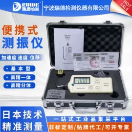 加热器;测振仪;拉马