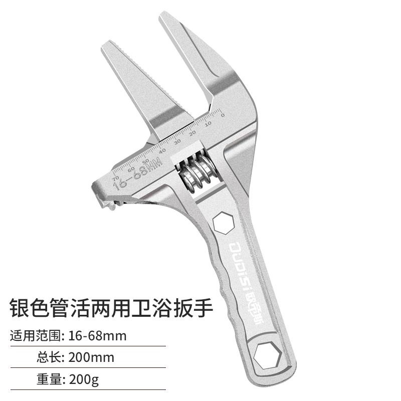 Llave de fregadero multifuncional llave de baño doméstico llave de grifo llave de tubería de agua herramienta especial de plomería y baño