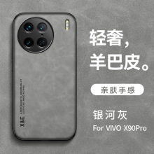 适用红米Note12Pro 5G后盖式羊巴皮小米10/11/12亲肤手感保护皮套