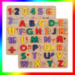 立體數學運算拼圖配對字母板 3歲兒童西語早教玩具手抓板跨境熱賣