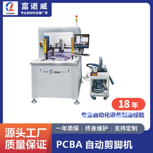 ���Z��FL-103�� PCBA �ԄӼ��_�C|�S��ֱ���Ԅӻ�PC�����_���a