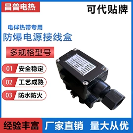 电热带;其他电热设备;伴热设备