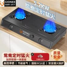 煤气灶台式双灶燃气灶家用液化气天然气炉具老式节能猛火灶包邮