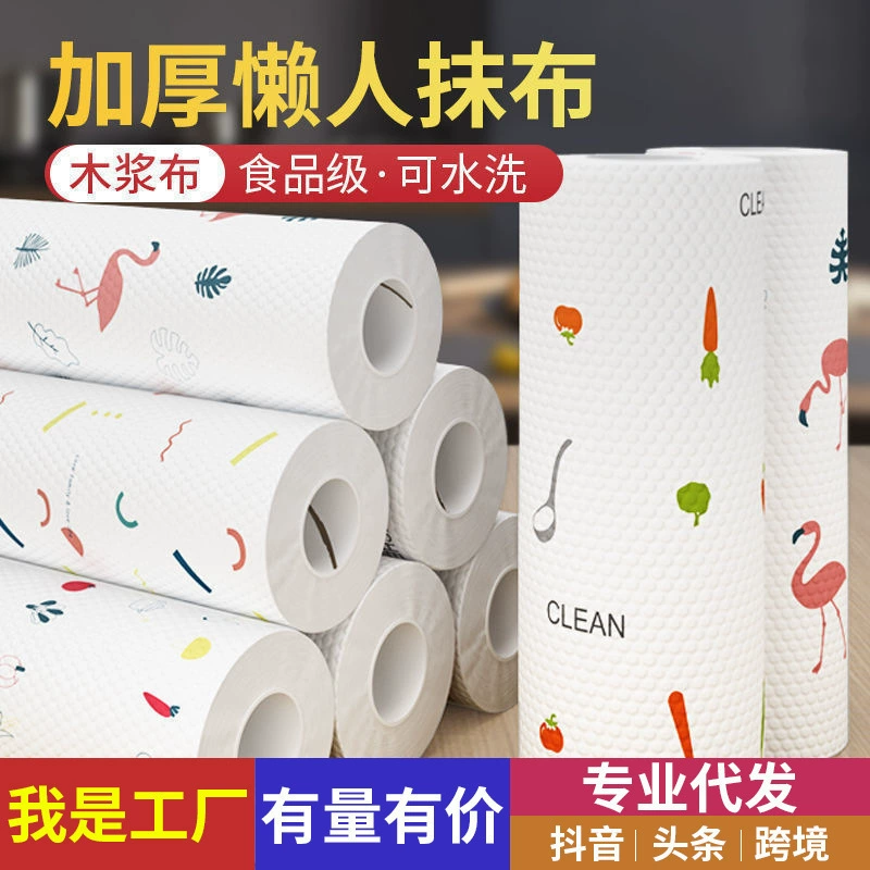 Ленивая тряпка непросто наклеить масло для мытья кухни масло бумага кухонное полотенце для посуды нетканый материал Влажная и сухая одноразовая тряпка двойного назначения