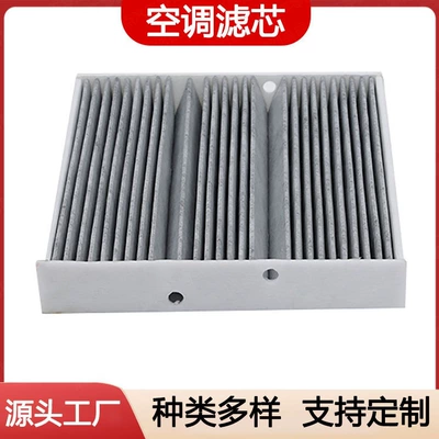 Car air conditioning filter A-class B-class CLA GLA GLB air filter oil filter A2478301702