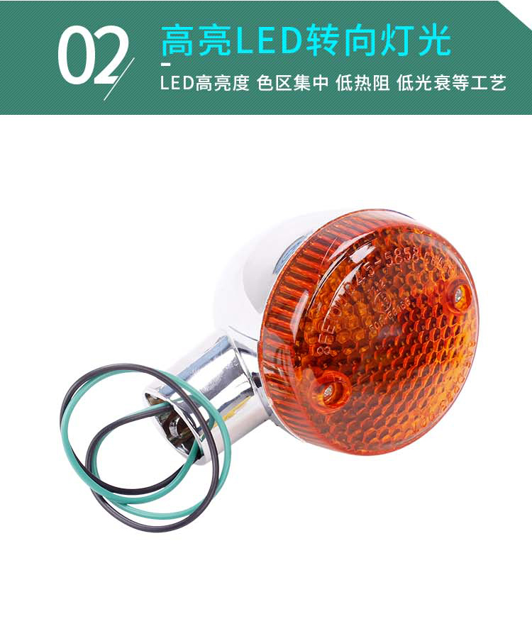 Motorcycle parts CA250 Eagle King, Storm Prince, Closed Prince, front and rear turn signals, directional lights