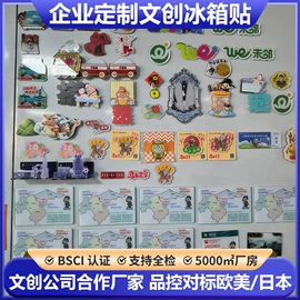 其他有机玻璃;冰箱贴;收纳盒