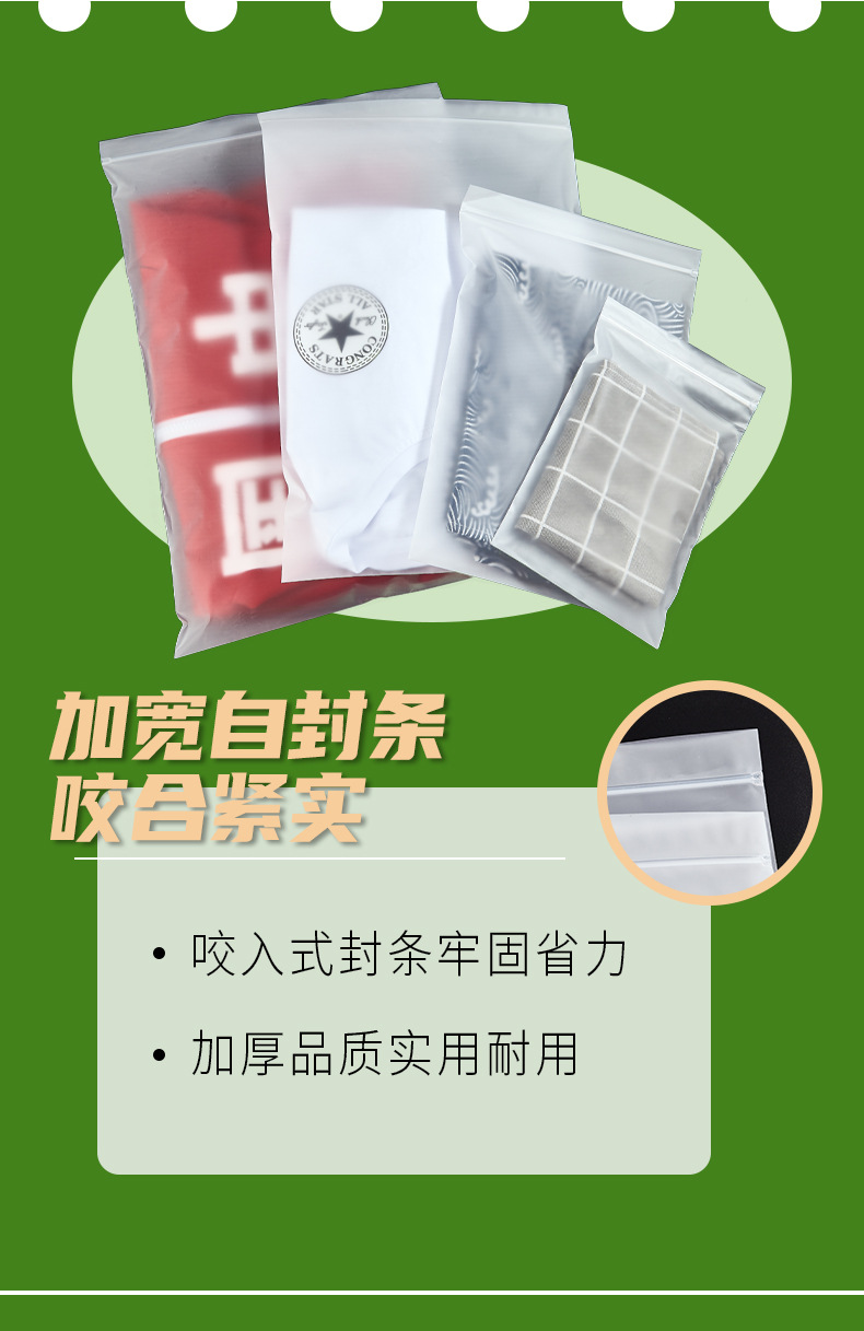 贴骨袋_11.jpg