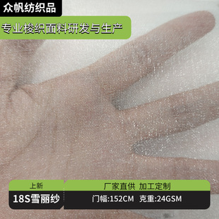 18Sѩ��������  24g   ���W�W�������� ���b�h����̨���bȹ��