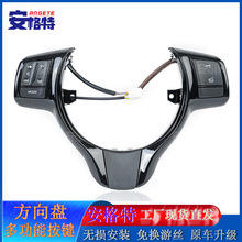 适用12-17款丰田雅力士Vitz/yaris汽车配件多功能方向盘按键开关