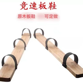 其他民间工艺;田径用品;竹质工艺品