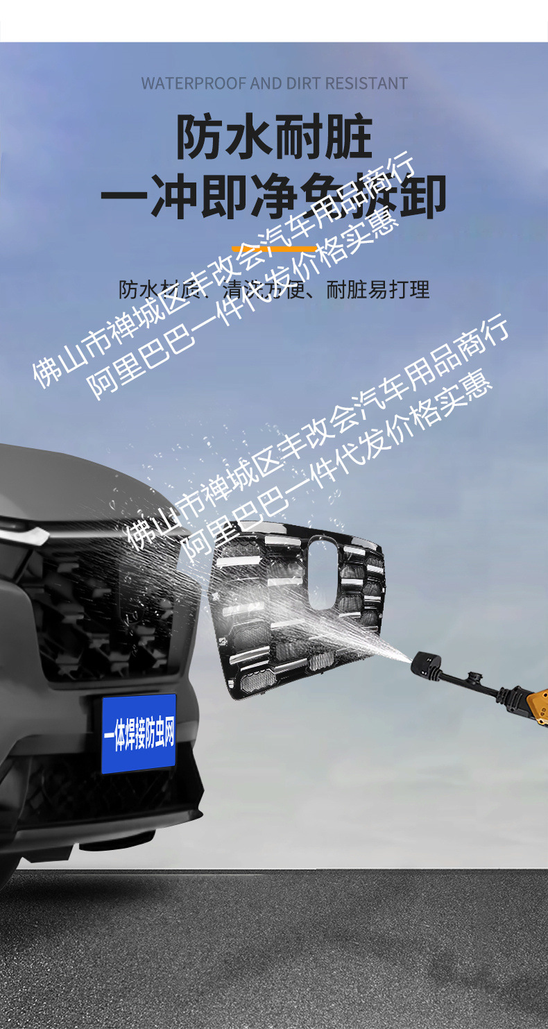 Suitable for Honda Crv Car Insect-Proof Net, Front Grille, Special Modified Decorative Strip, Car Accessories