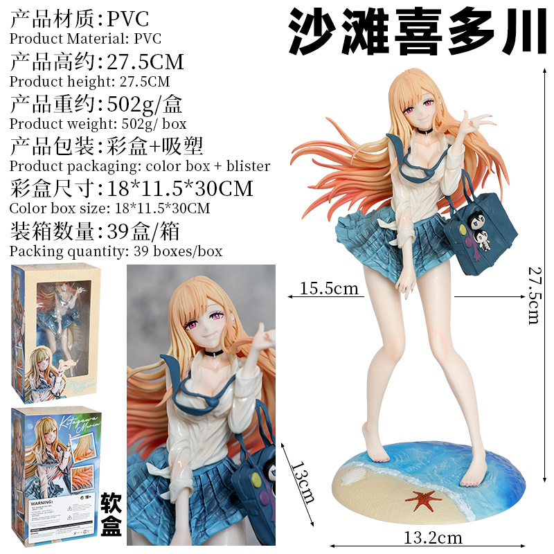 사랑의 해변에서 드레싱 인형 폭포 XIDUO CHUANHAIMENG 손으로 만든 인형 선물 보조 아름다운 소녀 장식품