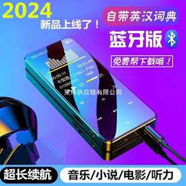 正品蓝牙mp4 触屏mp3小型 便携式音乐播放器随身听P3电子书学生版