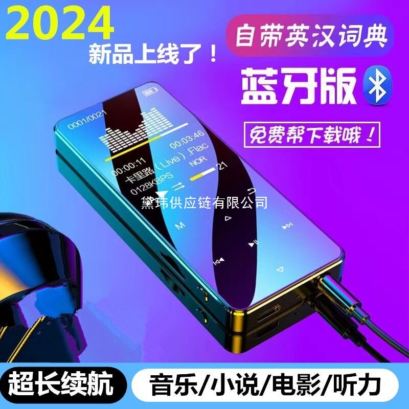 Genuine Bluetooth Mp4 Touch Screen Mp3 Small Portable Music Player Walkman P3 E-Book Student Version Genuine Bluetooth Mp4 Touch Screen Mp3 Small Portable Music Player Walkman P3 E-Book Student Version