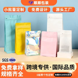 塑料食品袋;烘焙包装;休闲食品包装