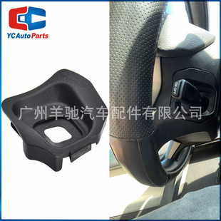 45186-0G030 cruise switch dustproof lower trim cover is suitable for Toyota Land Cruiser Overbearing Prado