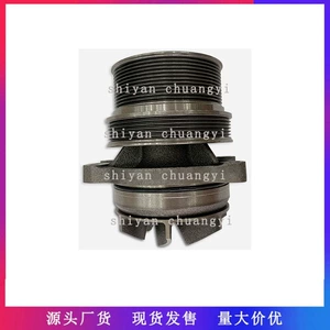 Cummins ISX15 QSX15 mühərrik su nasosu 3684450 3683651 4386576