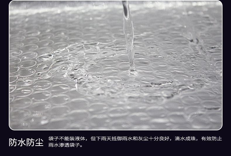 哑光光膜气泡袋_07.jpg