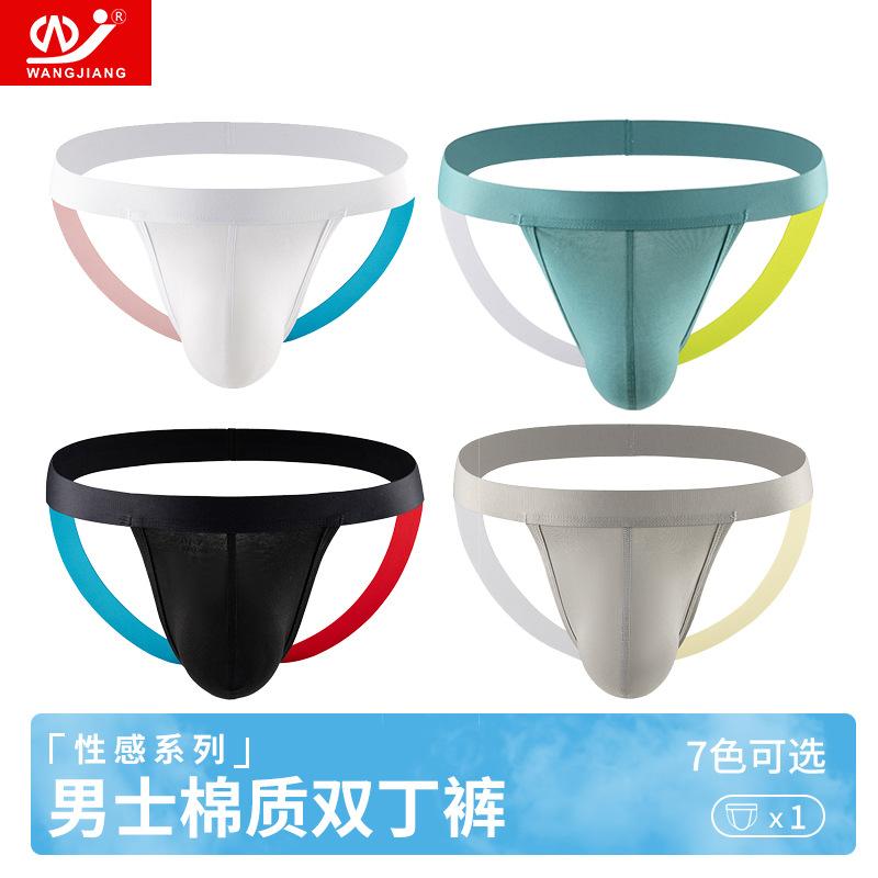 Men's Underwear Double Ding Pure Cotton High Elastic Stereo 3D Large Pocket T-Pants European and American Foreign Trade T-Pants Sexy Boys Shorts