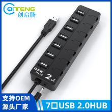 ˽ģusb2.0hubUչһ߷־7ڪ_Pӿչ