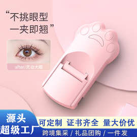 电烫睫毛器加热睫毛夹定型睫毛卷翘器便携电动烫睫毛电热眼睫毛
