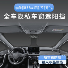 �m���S��20-25��RAV4�s��/���m�_܇����ꖺ���������[˽¶�I���