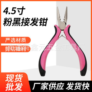 4.5��ۺڽӰl�Q��F�Ͻ���|�Q�^�๦���ֹ�DIY�Q���ױ�