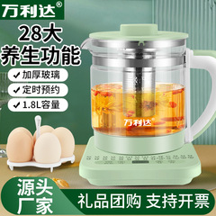健康ポット電気ケトル家庭用多機能オフィスケトル煎じポットお茶作りギフトドロップシッピング