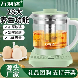 电热水壶;电饭煲/锅;养生壶