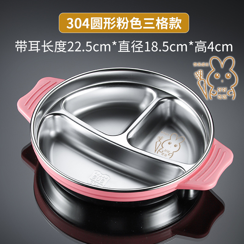 304 플라스틱 강철 분말 손잡이 3칸 디너 접시, 만화 토끼 그림, 650ml, 1~7세 ♜ ♜