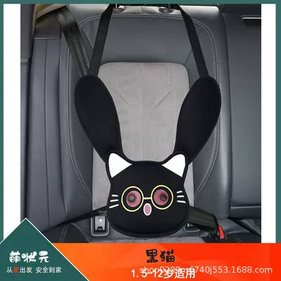 Seat belt shoulder pad – car seat belt adjustment - black-cat
