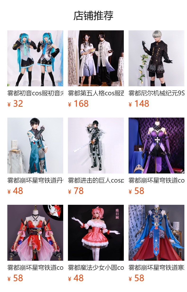 雾都EZ伊泽瑞尔cos服装英雄联盟心之钢LOL拉露恩永恩cosplay衣服-阿里巴巴