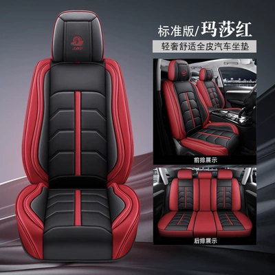 New Car Seat Covers, Summer Seat Four Seasons Pad - martha-red-standard-edition-1