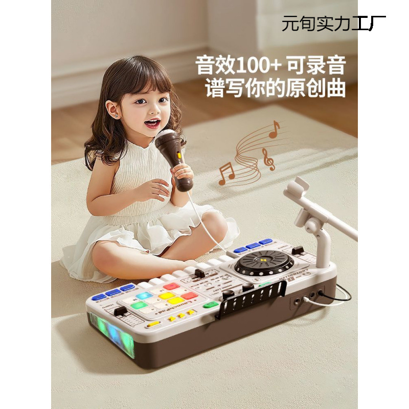 어린이 DJ 플레이어 전자 오르간 장난감 다기능 놀이 악기 마이크 소년과 소녀 새해 선물