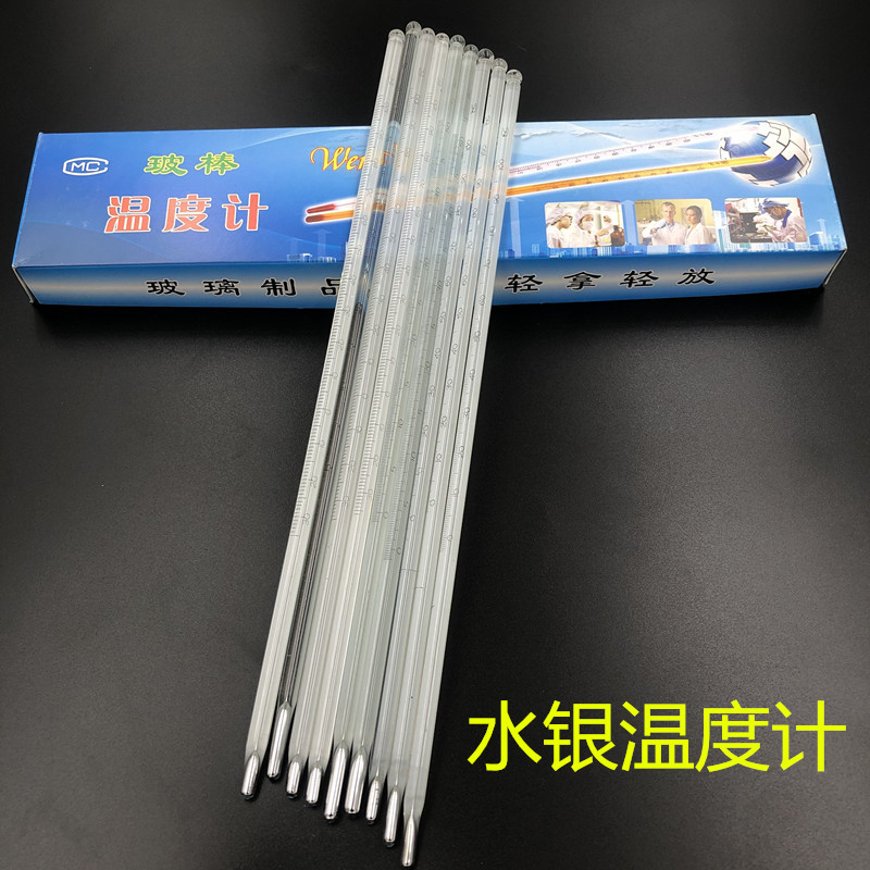 国标水银组图_副本