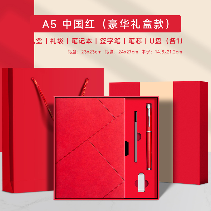 Cuaderno de negocios personalizado conjunto de caja de regalo a5 libro de cuero suave de alto valor de la cara cuaderno acompañante regalos al por mayor