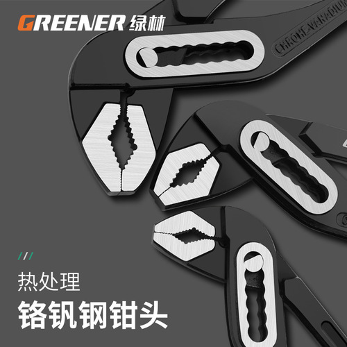 Green forest water pump pliers multi-functional universal pipe pliers vigorous plumbing pliers large water pipe pliers pliers wrench