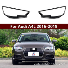 �m���16-17-18-19��W��A4L����� ȫ�W��A4Lǰ���͸���֟���