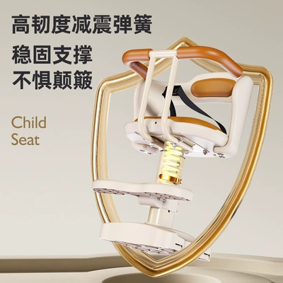 Motorcycle child seat — Stool for Kids and Infants