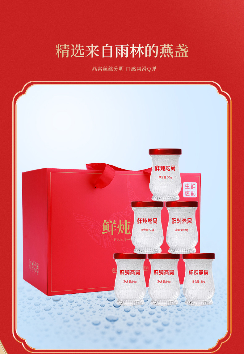 50g詳情頁(yè)_11