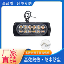 羳ֱN܇ʾ12LED̖Ƥ/؛܇bβ߅b