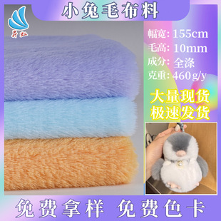 �N��F؛10mmС��ë���Ϸ���ëGRS������ë����ë�q��߽q�����l