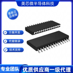 ����΢��Ƭ�CX8M2202/2K16BitMTP�惦�\��8Bit18�����_IO���ԃr��